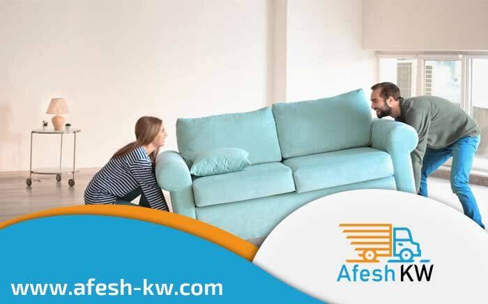 رقم-نقل-لعفش